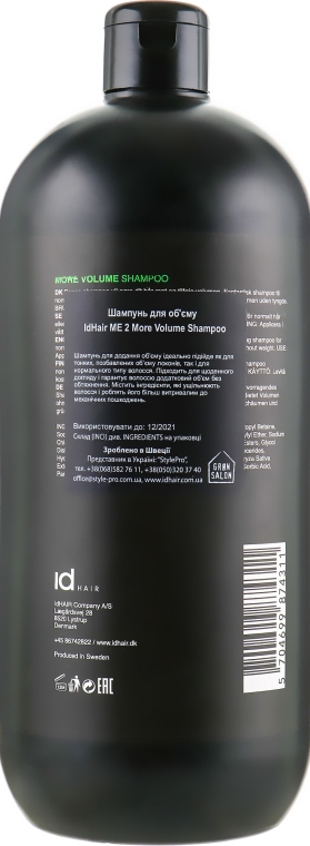 Шампунь для об'єму волосся - idHair Me2 More Volume Shampoo — фото N4