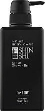 Духи, Парфюмерия, косметика Тонизирующий мужской гель для душа - Otome Shinshi Men's Care Active Shower Gel