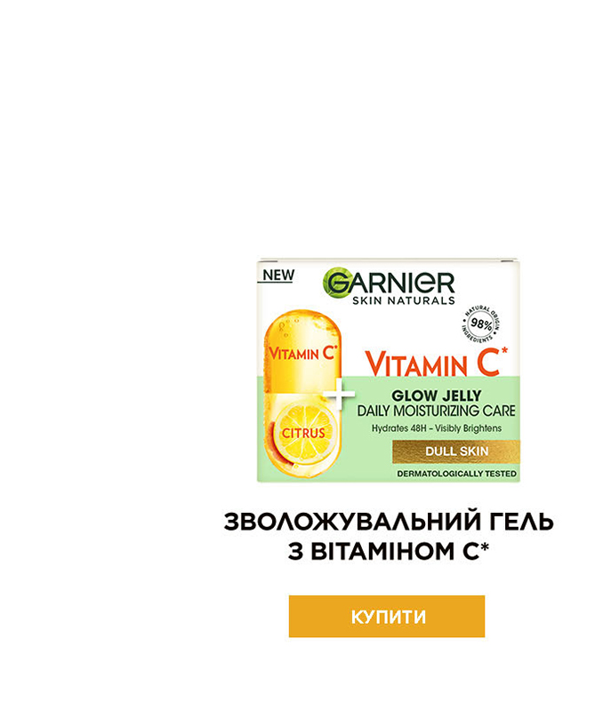 Garnier Vitamin C Eye Cream