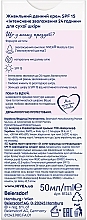 УЦЕНКА Питательный дневной крем SPF15 "Интенсивное увлажнение 24 часа" - NIVEA Nourishing Day Cream * — фото N7