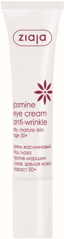Крем для повік проти зморшок - Ziaja Jasmine Eye Cream Anti-Wrinkle