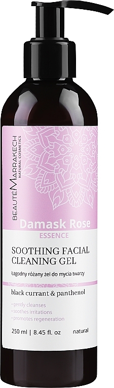 Двофазний засіб для зняття макіяжу "Лаванда" - Beaute Marrakech Damask Rose Soothing Facial Cleaning Gel — фото N1