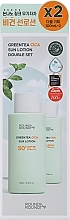 Духи, Парфюмерия, косметика Набор - Round A‘Round Green Tea Cica Sun Lotion Double Pack (f/lot/2x100ml)