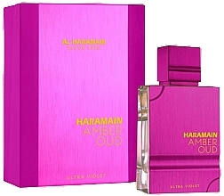 Al Haramain Perfumes Amber Oud Ultra Violet - Парфюмированная вода — фото N1