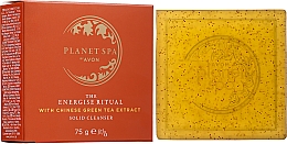Очищувальне мило з екстрактом китайського зеленого чаю - Avon Planet Spa Soap — фото N2