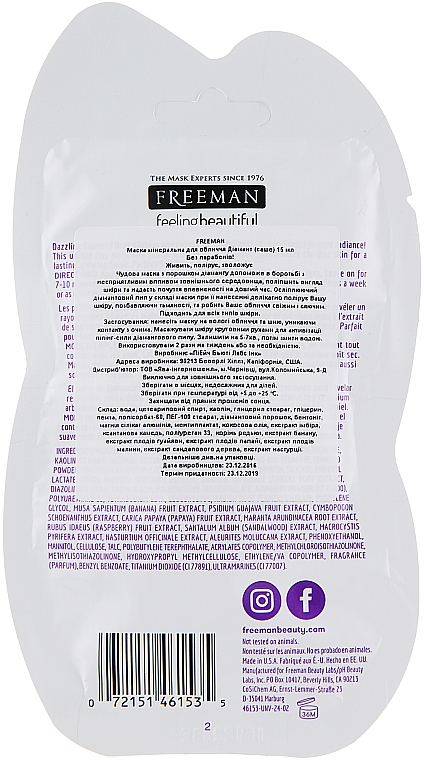 Маска для лица "Бриллиант" - Freeman Feeling Beautiful Diamond Mineral Rinse Mask (мини) — фото N2