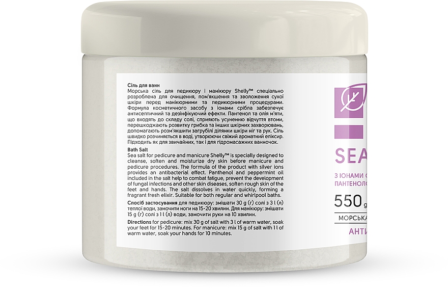 Антибактеріальна сіль для ванн з іонами срібла, пантенолом і олією м'яти - Shelly Professional Care Sea Salt — фото N2