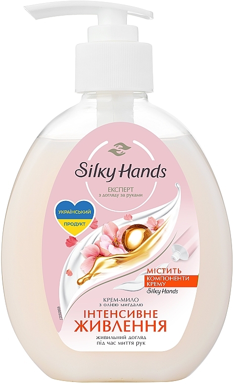 Крем-мыло "Интенсивное питание" - Silky Hands