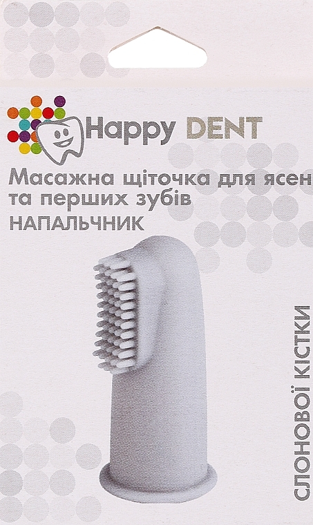 Масажна щіточка для ясен і перших зубів, напальчник, слонова кістка - Happy Dent — фото N1