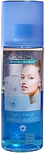 Парфумерія, косметика УЦІНКА Двофазний засіб для видалення макіяжу - Mon Platin DSM Two-Phase Makeup Remover *