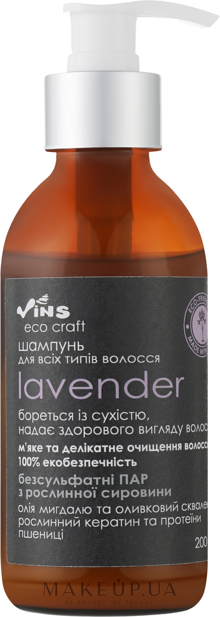 Шампунь для всіх типів волосся "Lavender" - Vins — фото 200ml