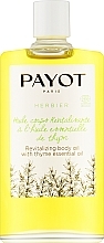 Парфумерія, косметика Відновлювальна олія для тіла - Payot Herbier Revitalizing Body Oil