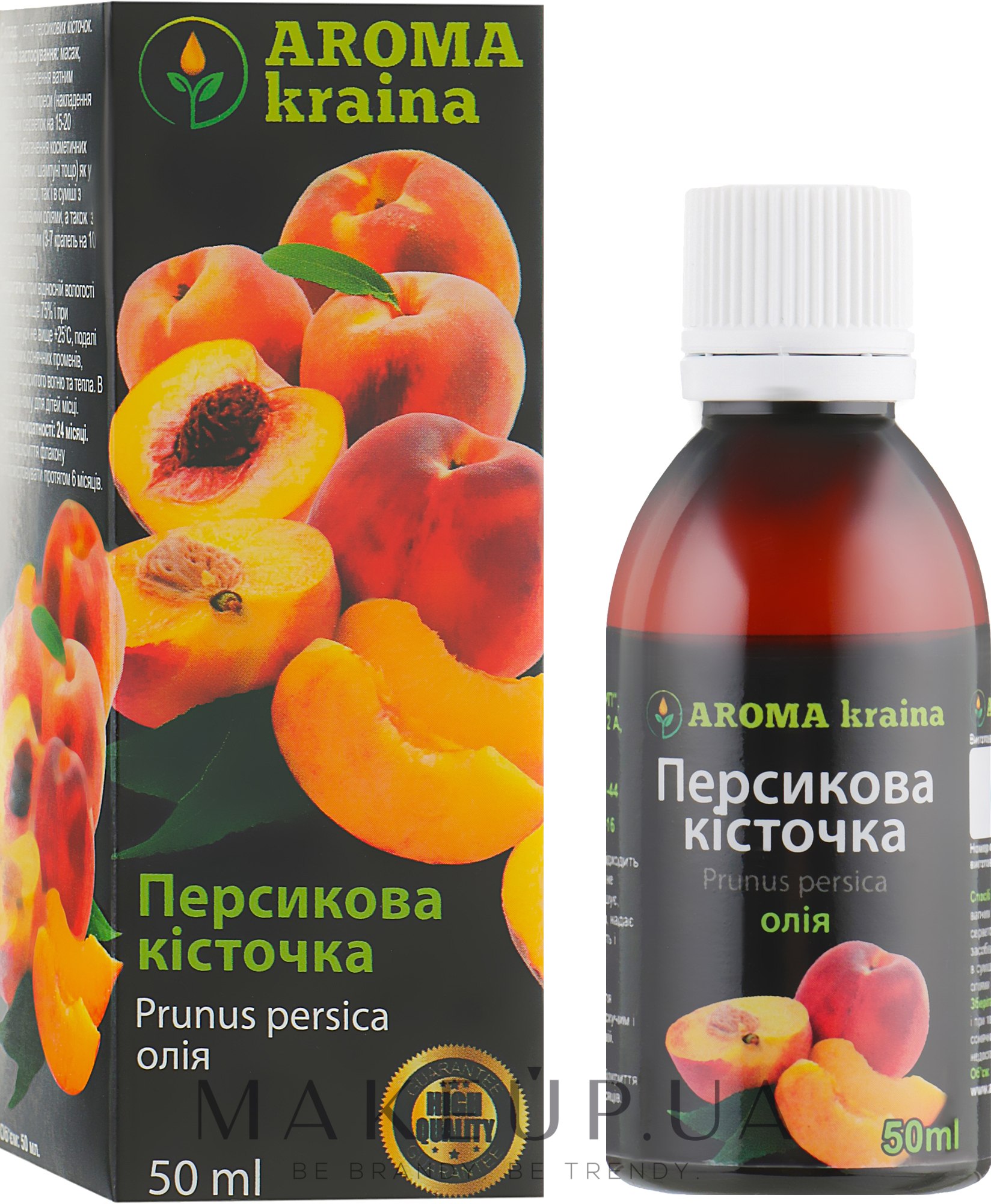 Олія персикових кісточок - Aroma kraina — фото 50ml