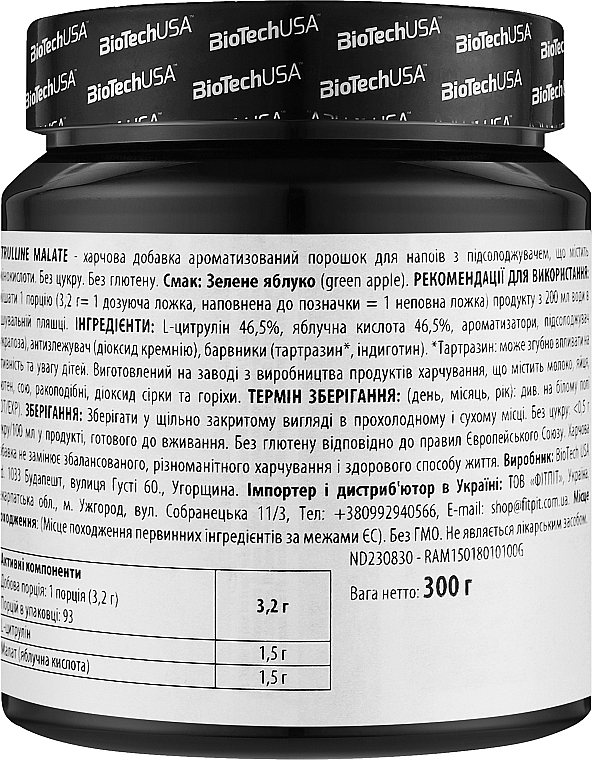 Комплекс амінокислот у порошку "Зелене яблуко" - BioTechUSA Citrulline Malate Green Apple Amino Acid Drink Powder — фото N2