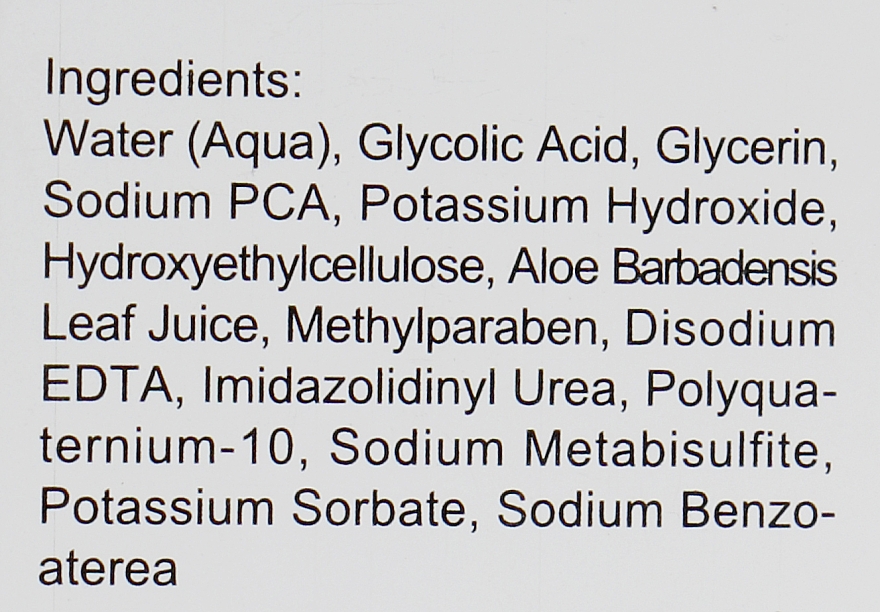 Сыворотка для лица с гликолевой кислотой - Sinsation Cosmetics10% Glycolic Acid Gel (мини) — фото N2