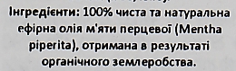 Ефірна олія "М'ята перцева" - Olioseptil Peppermint Essential Oil — фото N4