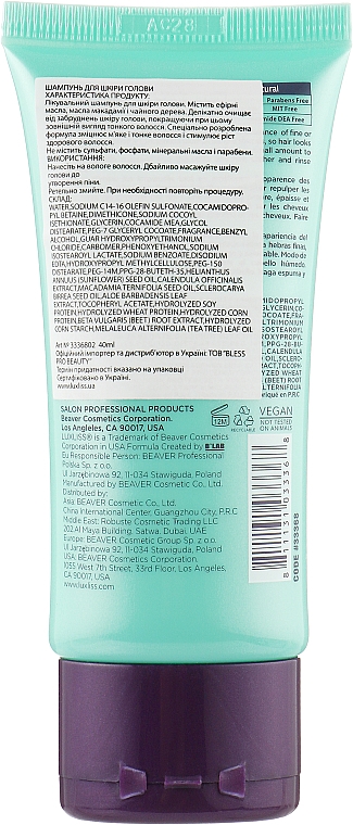 Зміцнювальний шампунь для волосся - Luxliss Thickening Scalp & Hair Shampoo — фото N2
