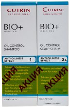 Парфумерія, косметика Набір - Cutrin BIO (shampoo/200ml + serum/150ml)