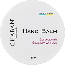 Парфумерія, косметика Загоюючий бальзам-мазь для рук - Chaban Natural Cosmetics Hand Balm