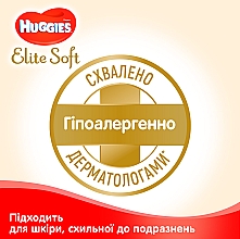 Підгузки "Elite Soft" 5 (15-22 кг) 28 шт. - Huggies — фото N8