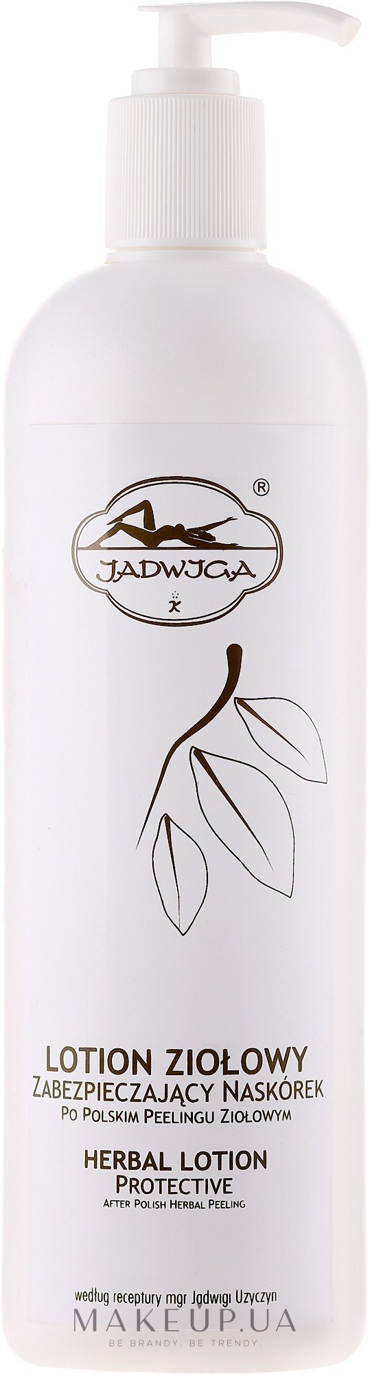 Лосьйон для тіла - Jadwiga Herbal Protective Lotion — фото 500ml