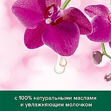 Жидкое мыло "Орхидея, роскошная мягкость" - Palmolive Naturel  — фото N5
