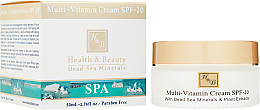 Духи, Парфюмерия, косметика УЦЕНКА Мультивитаминный крем с SPF-20 - Health And Beauty Multi-Vitamin Cream SPF-20 *