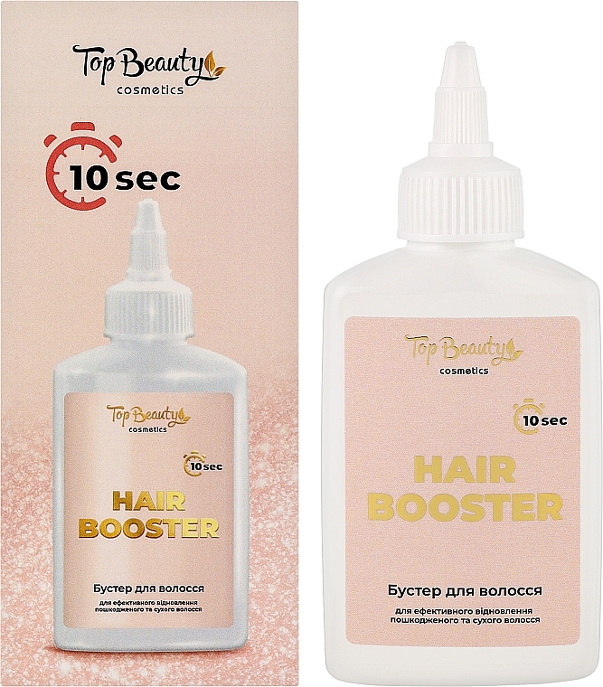 Бустер для волосся - Top Beauty Hair Booster — фото N2