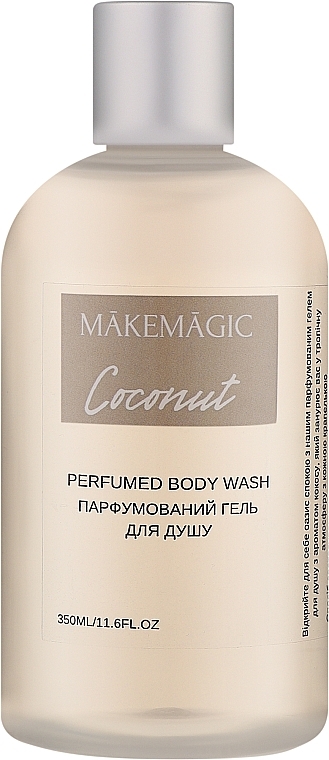 Парфумований гель для душу - Makemagic Coconut Perfumed Body Wash — фото N1