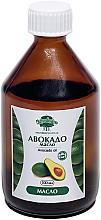 Духи, Парфюмерия, косметика УЦЕНКА Масло авокадо - Naturalissimoo Oil *