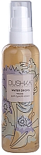 Тоник для сухой кожи лица “Water drops” - Dushka — фото N1