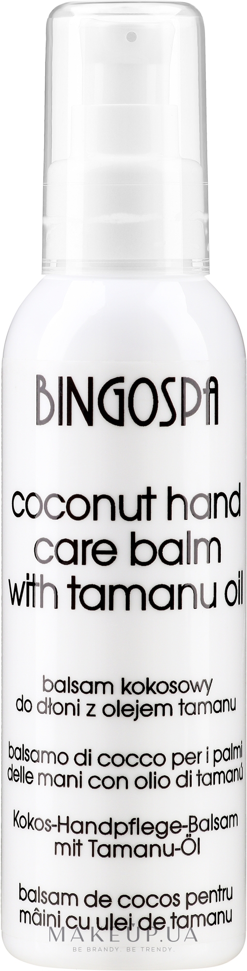 Бальзам для рук с кокосом - BingoSpa Balsam Coconut — фото 135g