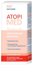 Парфумерія, косметика УЦЕНКА Пом'якшувальне молочко - Elfa Pharm Atopi Med Body Milk *