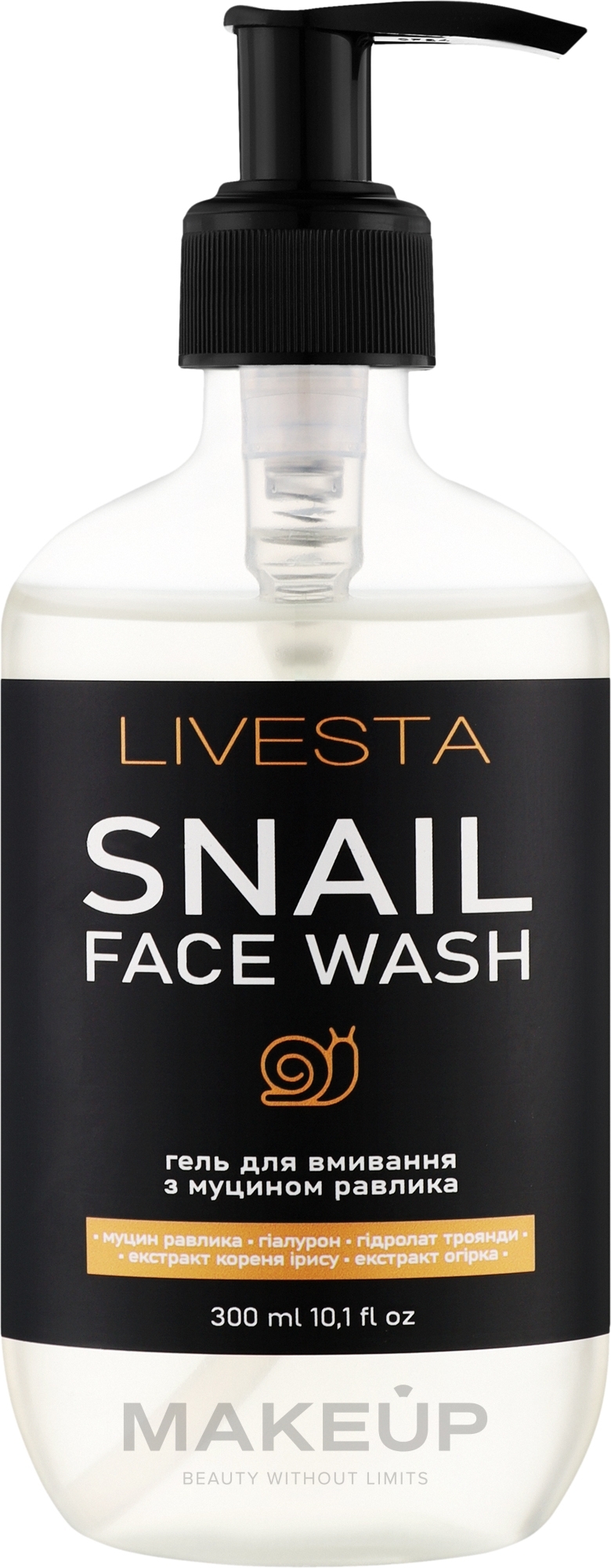 Гель для вмивання з муцином равлика - Livesta Snail Face Wash — фото 300ml