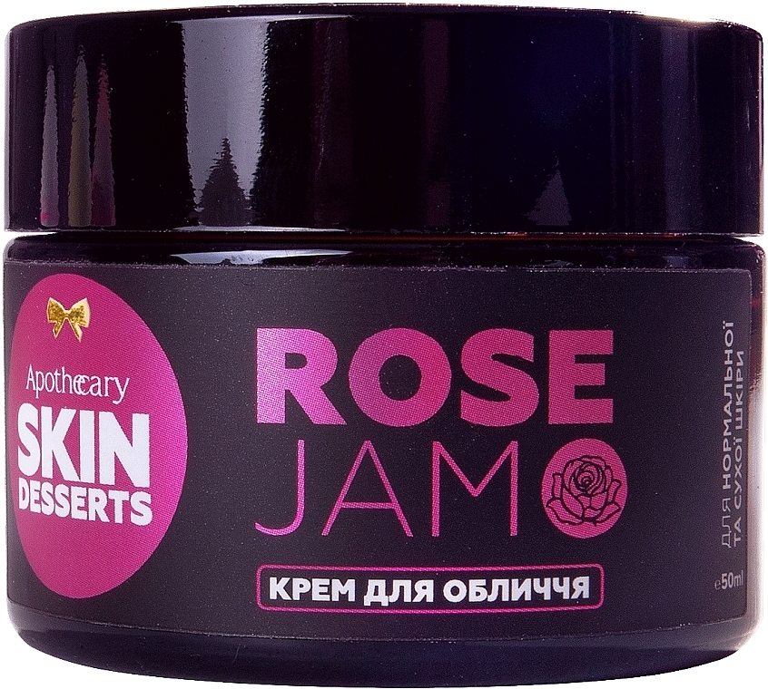 Крем для обличчя "Трояндовий джем" - Apothecary Skin Desserts — фото N2