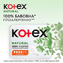 Гигиенические прокладки, 8шт - Kotex Natural Normal — фото N4