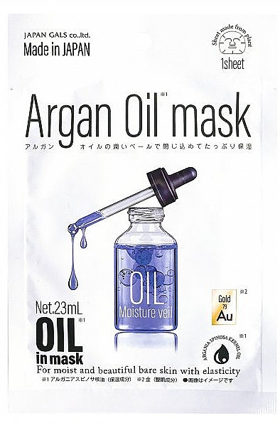 Маска-сыворотка для лица с аргановым маслом и золотом - Japan Gals Argan Oil Mask  — фото N1