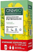 Духи, Парфюмерия, косметика Гипоаллергенная мицеллярная вода 3в1 с пребиотиками и витамином Е - Only Bio (сменный блок)