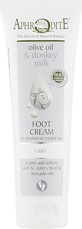 Крем для ног "Эликсир Молодости" - Aphrodite The Youth Elixir Foot Cream For Dry Skin — фото N1