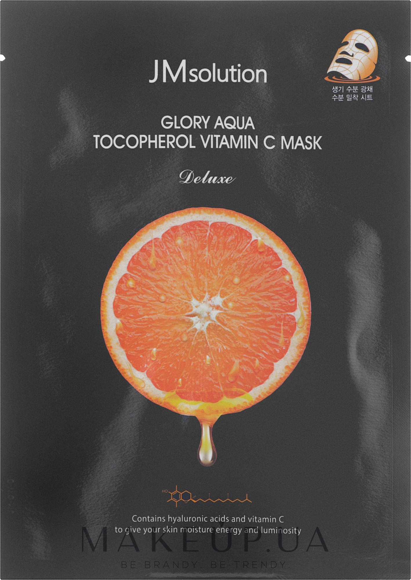 Вітамінна тканинна маска для сяйва шкіри - JMsolution Glory Aqua Tocopherol Vitamin C Mask — фото 30ml