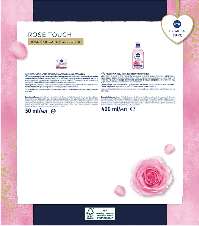 Набор женский - NIVEA Rose Touch 2024 (gel/cr/50ml + m/water/400ml) — фото N7