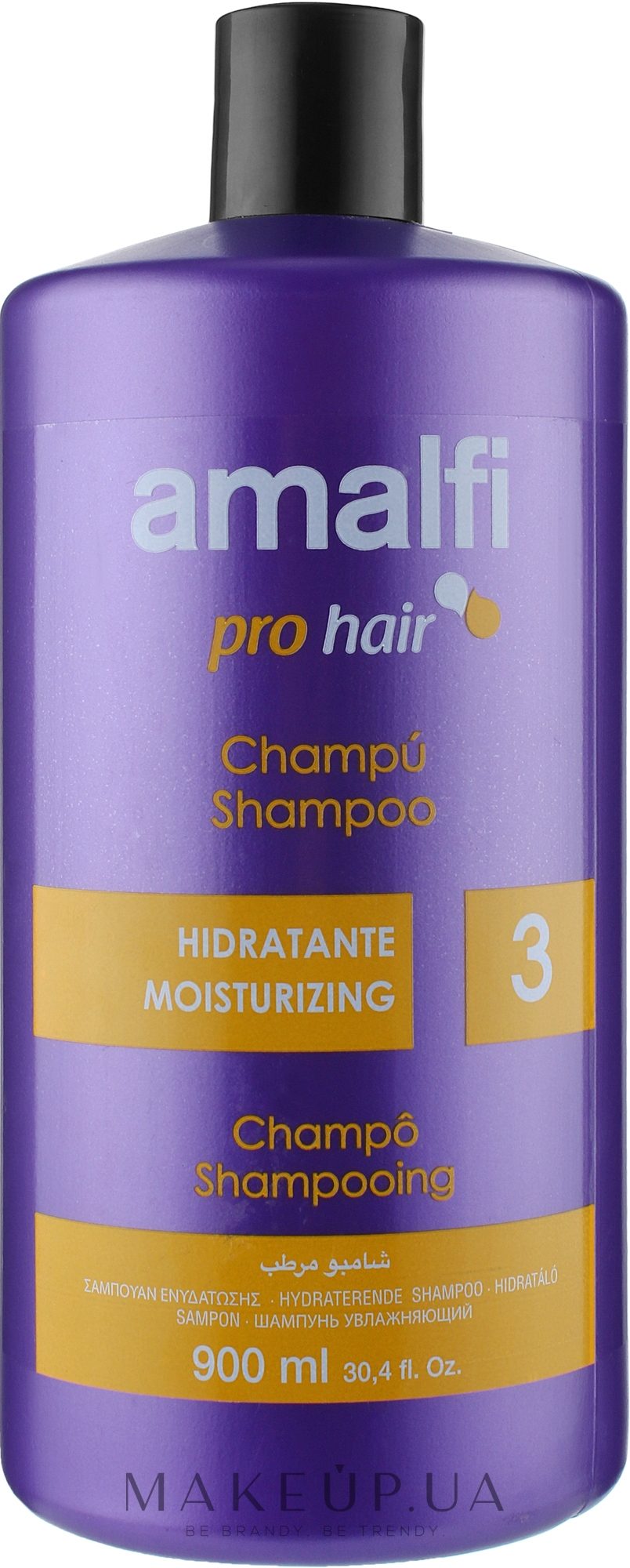Шампунь профессиональный "Увлажняющий" - Amalfi Pro Hair Moisturizing Shampoo — фото 900ml