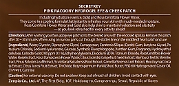 Гідрогелеві патчі для очей та скул  - Secret Key Pink Racoony Hydro-Gel Eye & Cheek Patch — фото N6