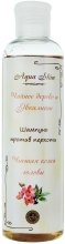 Духи, Парфюмерия, косметика Шампунь против перхоти "Чистая кожа головы" - Kleoderma Aqua Skin