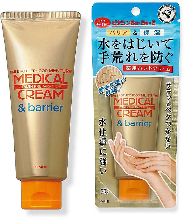Крем-барьер для рук с витаминами В2 и В6 - Omi Brotherhood Medical Cream & Barrier