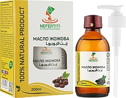 Масло жожоба - Nefertiti Jojoba Oil — фото N7