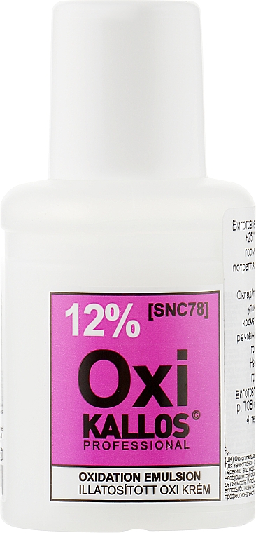 Окислительная эмульсия 12% - Kallos Cosmetics OXI Oxidation Emulsion With Parfum