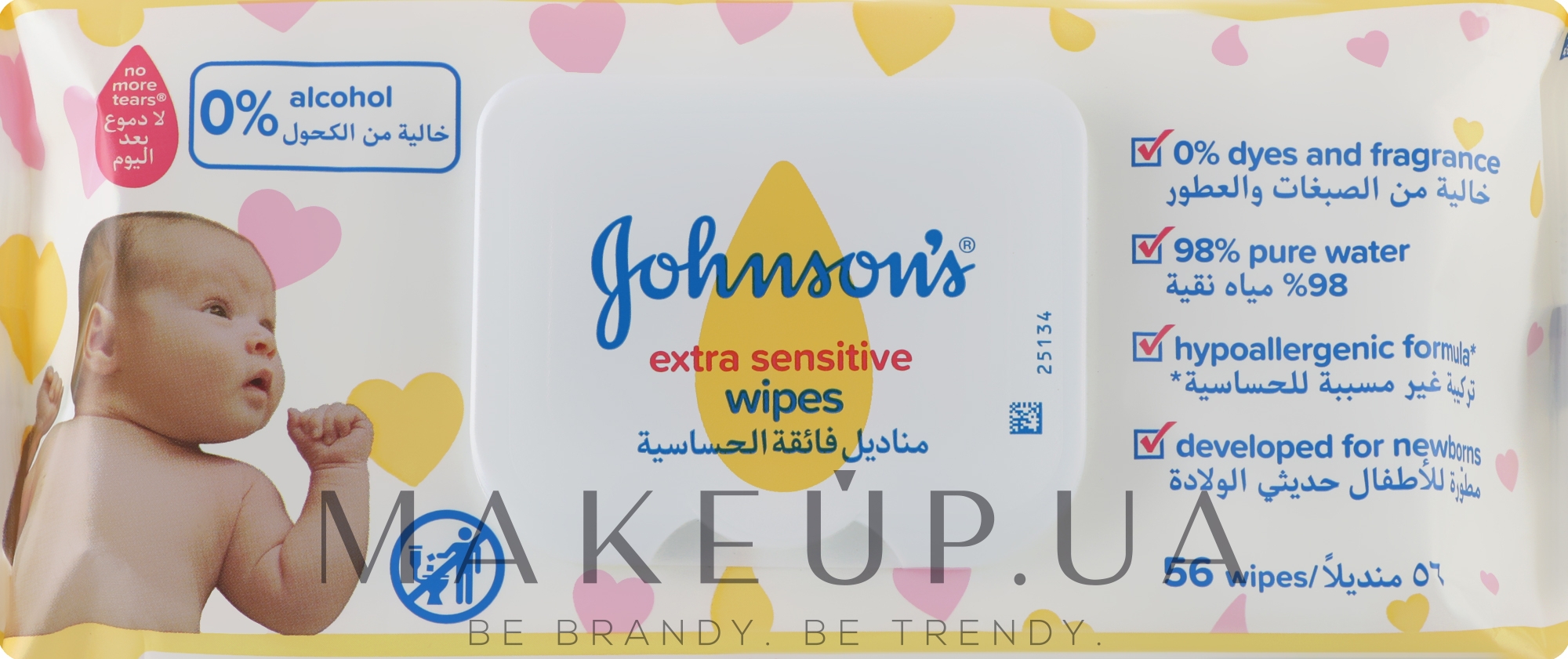 Вологі серветки для дітей "Екстраніжні", 56 шт. - Johnson’s® Baby Extra Sensitive Wipes — фото 56шт