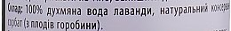 Набор для волос и кожи "Лаванда и Макадамия" - Mayur (oil/50ml + b/mist/120ml) — фото N6