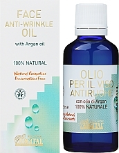 Масло против морщин - Argital Anti-wrinkles Oil — фото N2